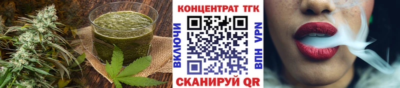 Купить Армавир Печенье с ТГК марихуана
