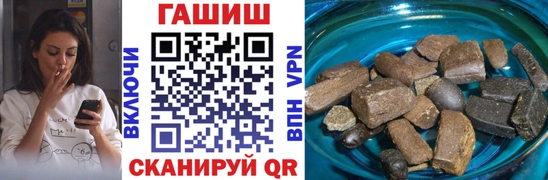 Гашиш Cannabis  Купить закладки  Армавир 