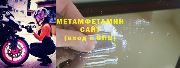 крисы Каменск-Шахтинский