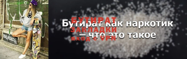 СК Каменка