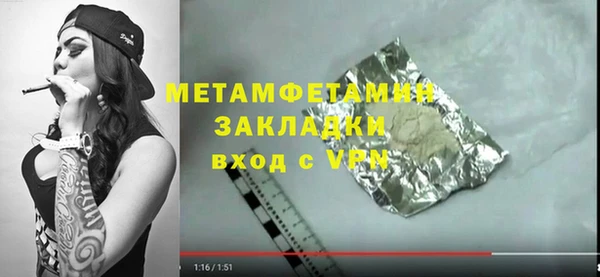 крисы Каменск-Шахтинский