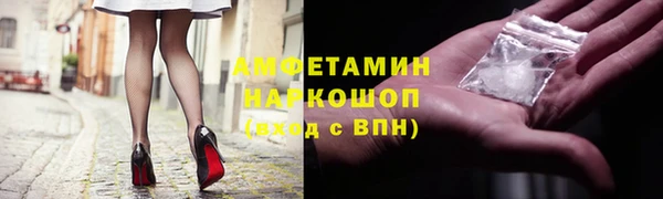 крисы Каменск-Шахтинский