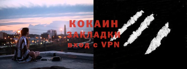 крисы Каменск-Шахтинский