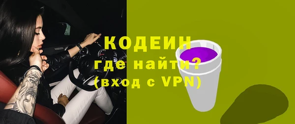 крисы Каменск-Шахтинский