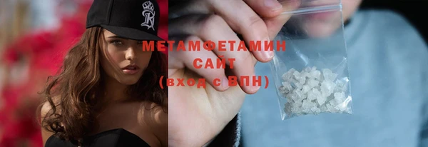 крисы Каменск-Шахтинский