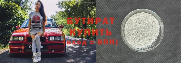 крисы Каменск-Шахтинский