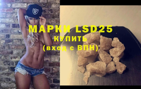 крисы Каменск-Шахтинский