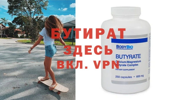 крисы Каменск-Шахтинский