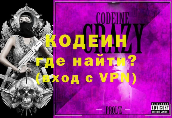 крисы Каменск-Шахтинский