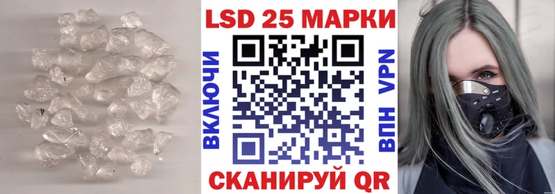 Купить где  Армавир  ЛСД экстази кислота 