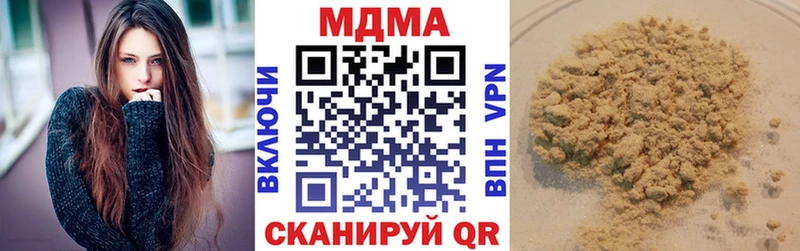 MDMA VHQ  Купить где  Армавир 