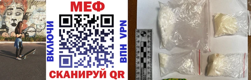 Купить где  Армавир  МЯУ-МЯУ mephedrone 