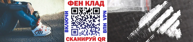 Метамфетамин мет  Купить  Армавир 